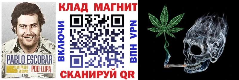 Где продают наркотики Макушино Кокаин  Меф  Гашиш  Канабис 
