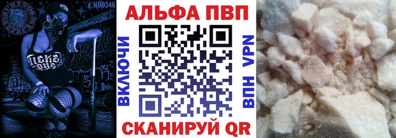 Alfa_PVP СК КРИС  кракен tor  Макушино  как найти закладки 
