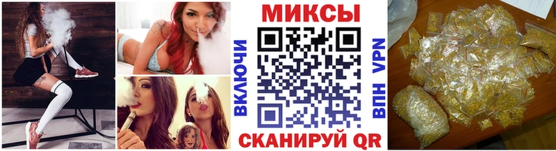 Бутират BDO  наркотики  Макушино 
