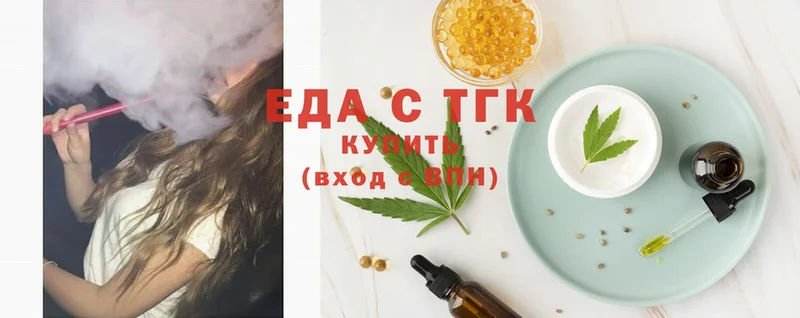 дарк нет как зайти  mega ссылка  Макушино  Еда ТГК марихуана 