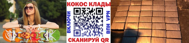 КОКАИН Боливия  Макушино 