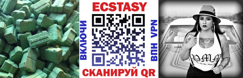 omg зеркало  Макушино  Экстази MDMA 