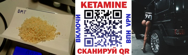 КЕТАМИН VHQ  наркошоп  Макушино 