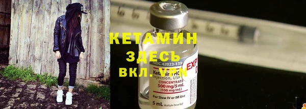 спиды Навашино