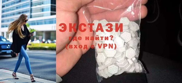 спиды Навашино