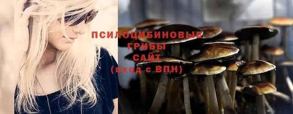 кокаин премиум Кохма