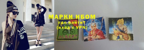 спиды Навашино