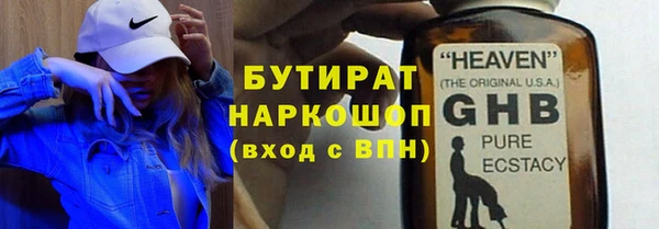 ПСИЛОЦИБИНОВЫЕ ГРИБЫ Михайлов