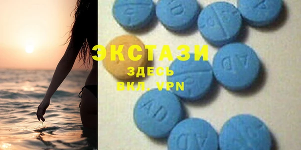 спиды Навашино