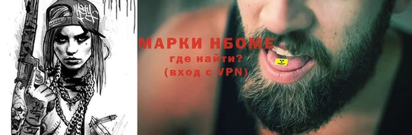 героин Наволоки