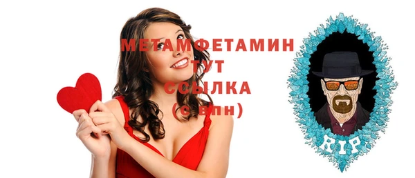 спиды Навашино
