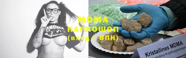 кокаин колумбия Михайловск