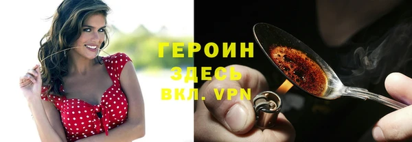 героин Наволоки
