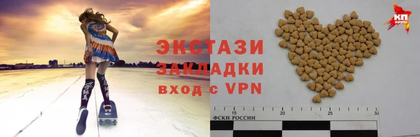спиды Навашино