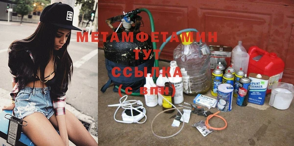 спиды Навашино