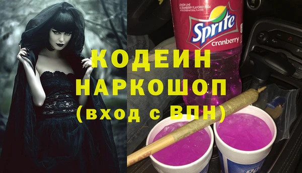 спиды Навашино