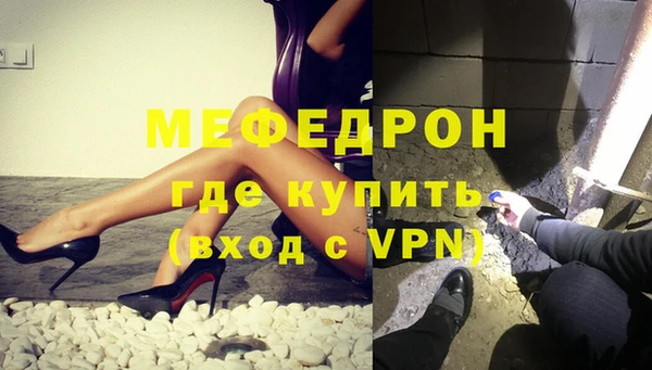 ALPHA-PVP Михайловка