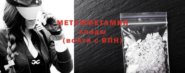 спиды Навашино