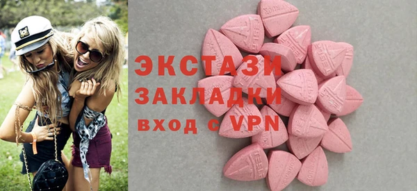 ПСИЛОЦИБИНОВЫЕ ГРИБЫ Михайлов