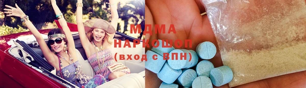 ГАЛЛЮЦИНОГЕННЫЕ ГРИБЫ Дмитров