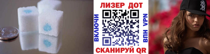 Лсд 25 экстази ecstasy  блэк спрут ссылка  Макушино 