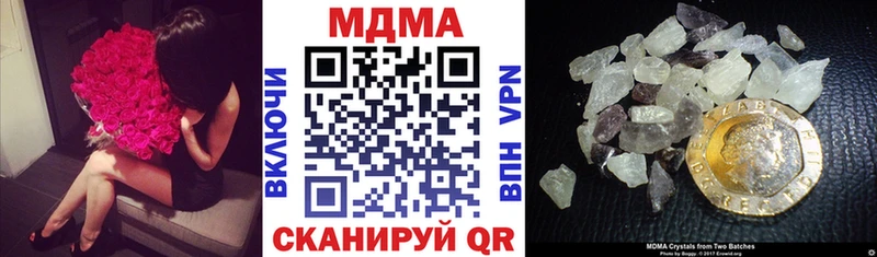 МДМА VHQ нарко площадка Telegram Макушино hydra вход
