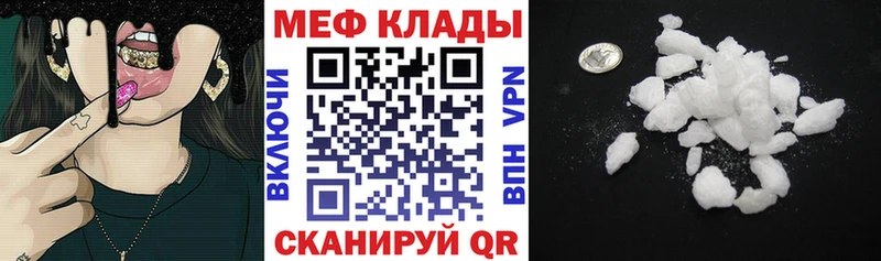Меф VHQ  купить наркоту  МЕГА сайт  Макушино 