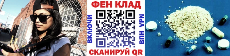 мега ссылки  Макушино  Первитин витя 
