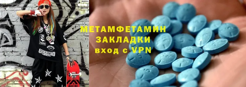 Метамфетамин Methamphetamine  kraken ССЫЛКА  Макушино  закладка 