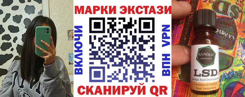 Марки NBOMe 1,5мг  Макушино 