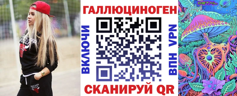 Галлюциногенные грибы Psilocybe наркотики Макушино