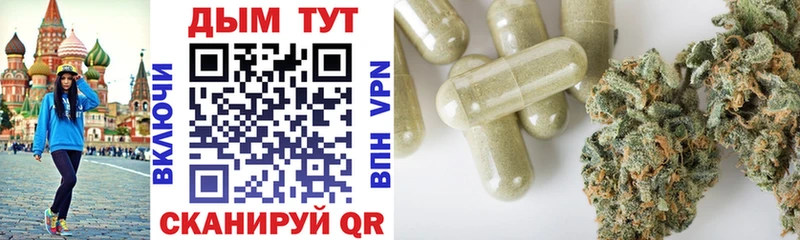 Канабис семена  Макушино 